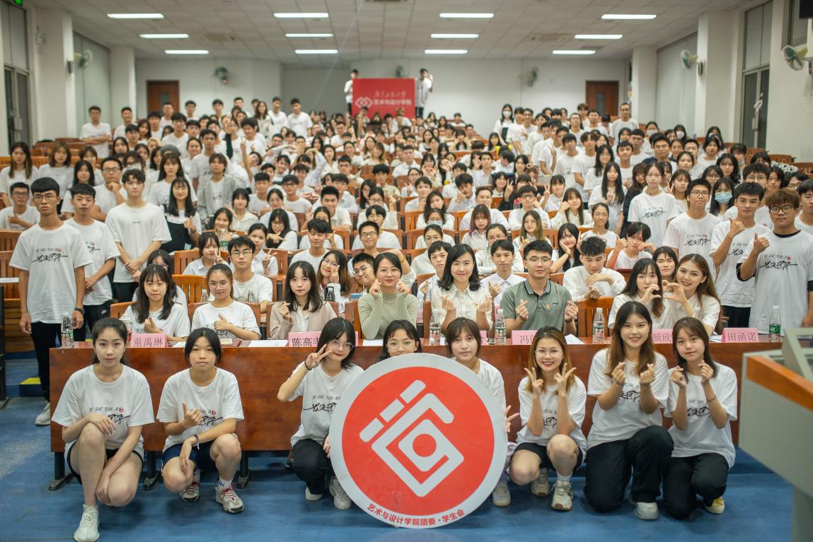 红船青年研悟百年党史，扬帆起航再续团学华章——91pron
召开2021-2022学年团委学生会第一次全体大会