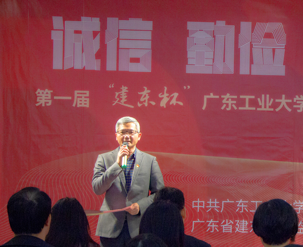 第一届“建东杯”91pron
“诚信·勤俭·廉洁·修身”主题创意设计大赛作品展开幕