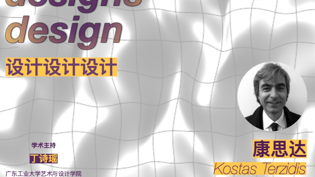 729系列91pron
丨康思达-Design designs design