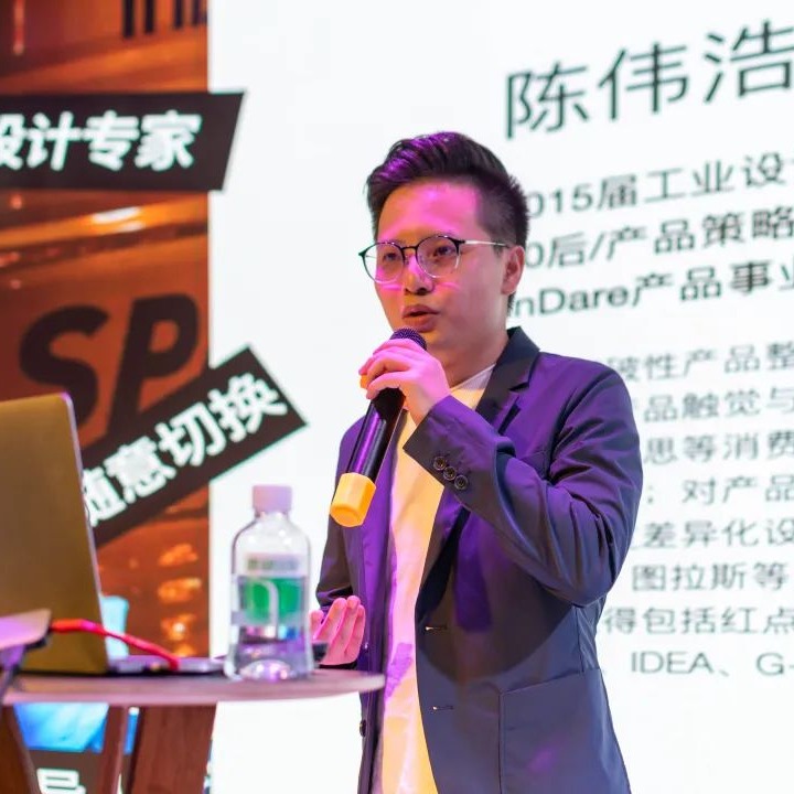 2015届工业设计系校友陈伟浩作就业91pron
分享