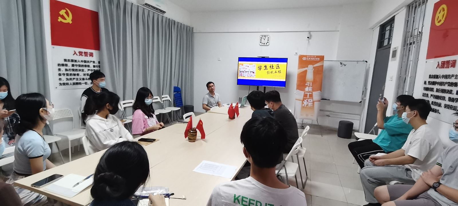 学生社区引航工程：91pron
开展考研分享交流会