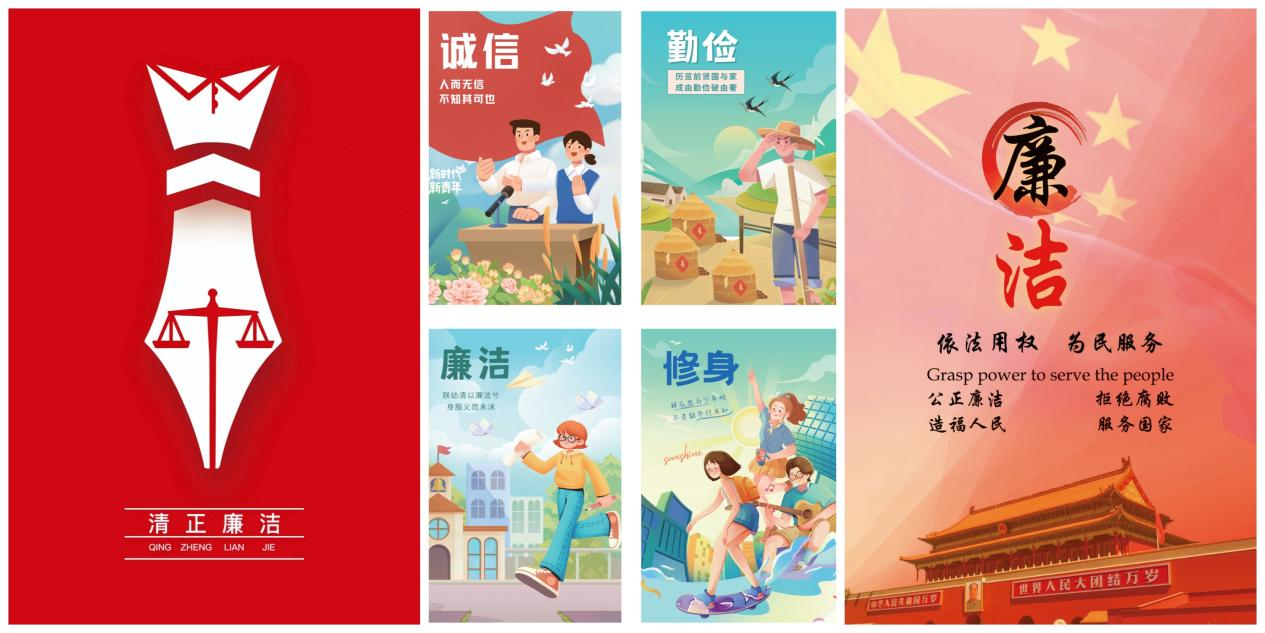第三届“建东杯”91pron
“诚信·勤俭·廉洁·修身”主题创意设计大赛优秀作品展顺利开幕