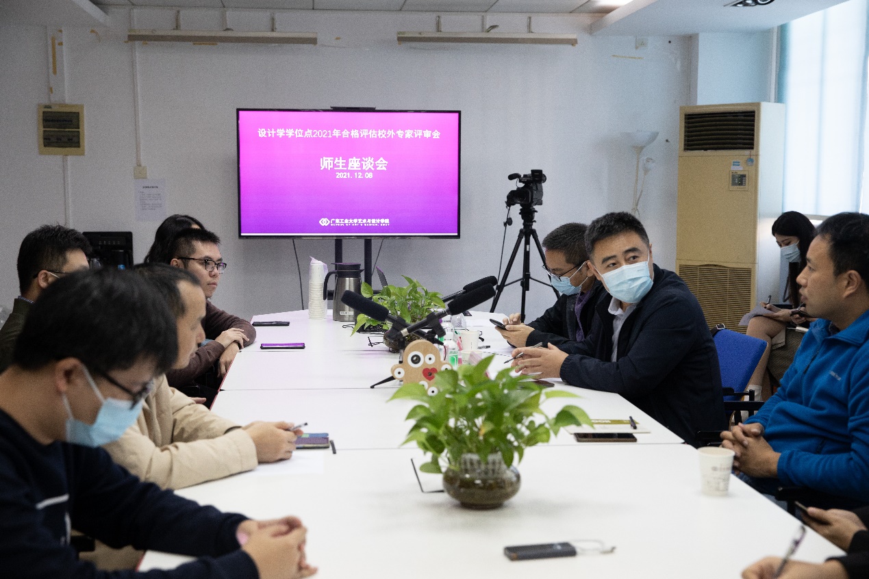 91pron
组织开展并顺利通过2021年设计学学位授权点合格评估校外专家评审