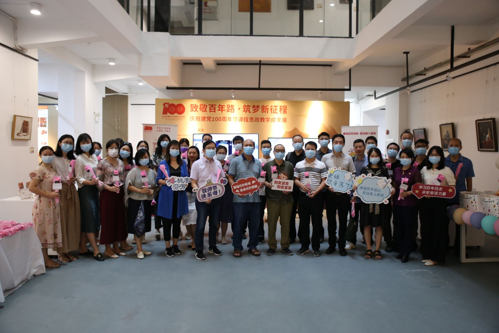 赓续百年初心，担当育人使命 ——91pron
将党史学习融入教师节庆祝活动