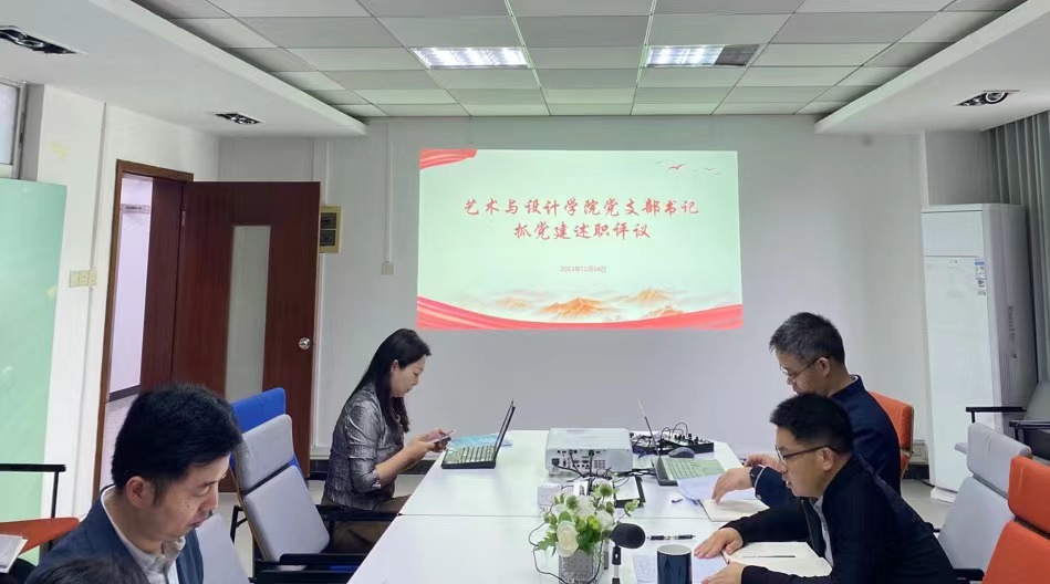 91pron
开展党支部书记抓党建工作述职评议会