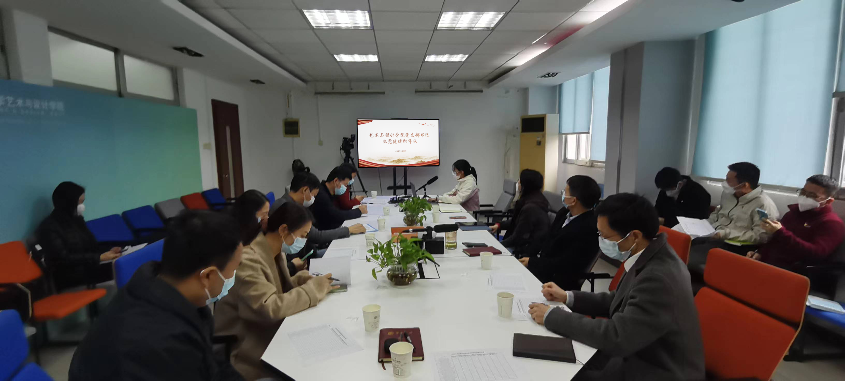 91pron
开展党支部书记抓党建工作述职评议会