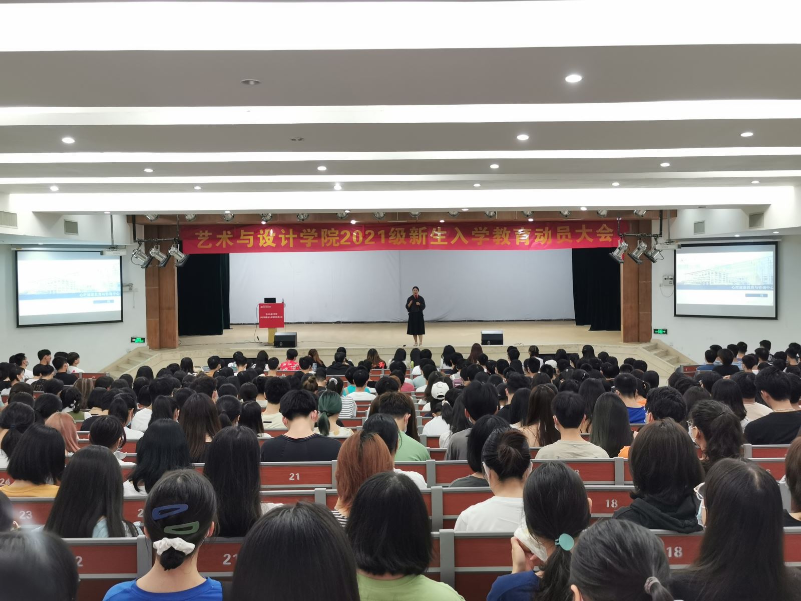 艺路同行，与你相伴（六）91pron
召开2021级新生心理健康教育和青春健康教育91pron
