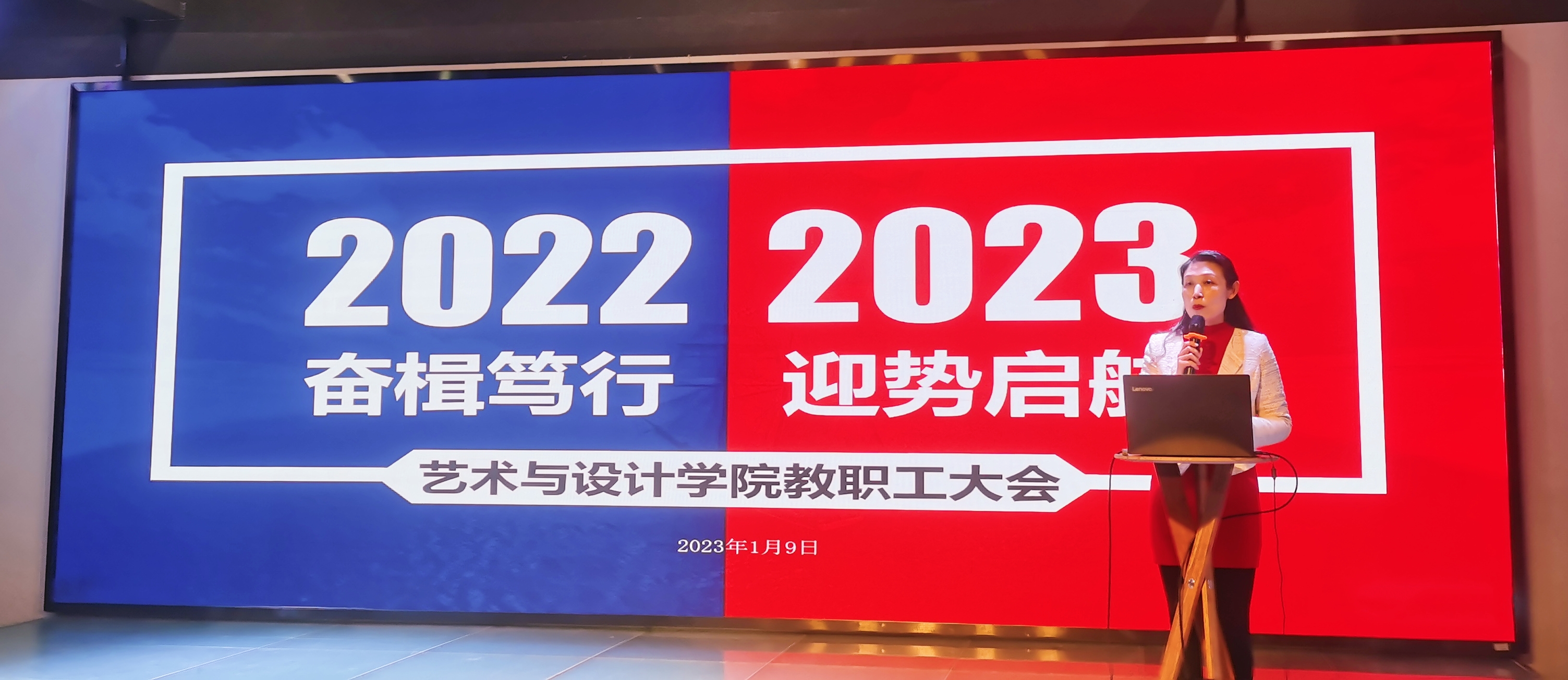 迎势启航 | 91pron
召开年度工作总结大会