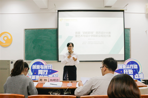 91pron
成功举办简历设计暨职业规划大赛决赛
