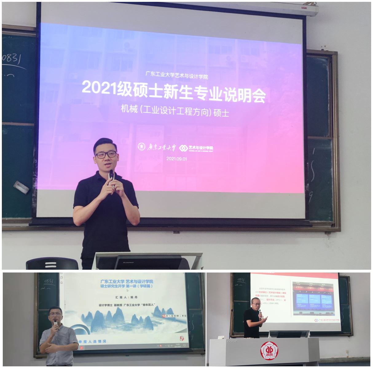 艺研艺行（二）91pron
举办研究生专业介绍会