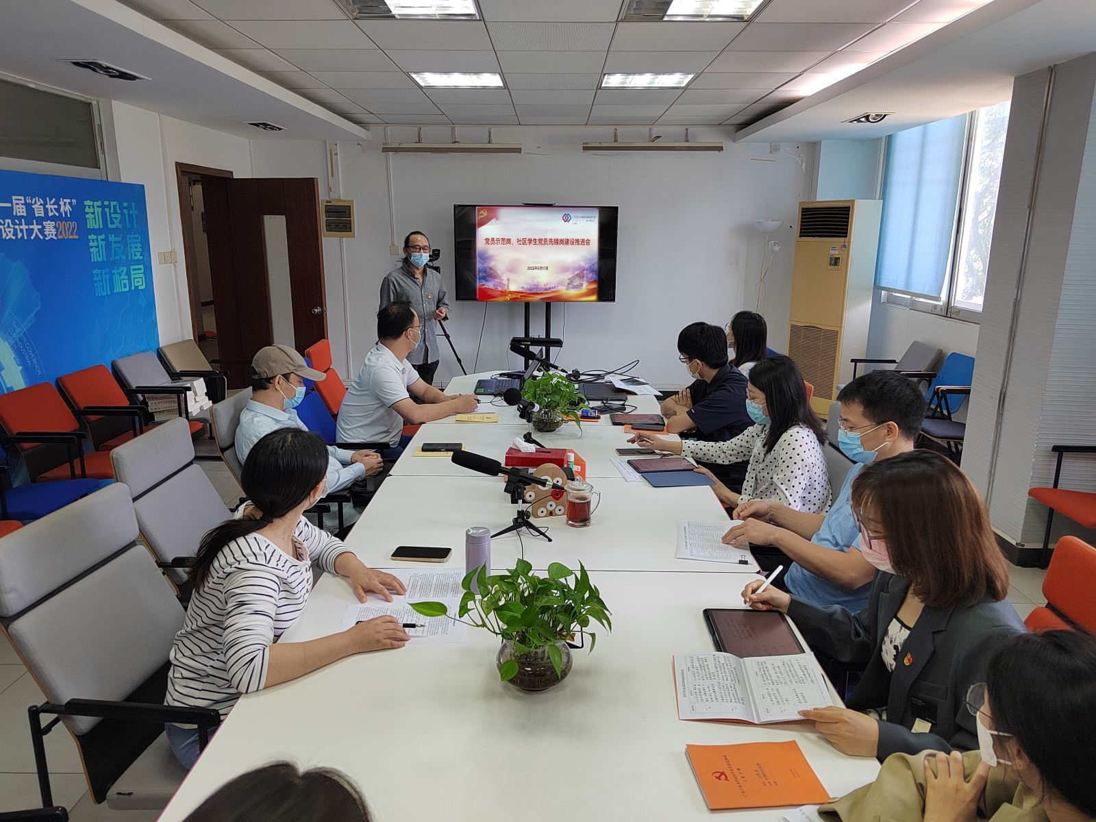 91pron
召开党员示范岗、社区学生党员先锋岗建设推进会