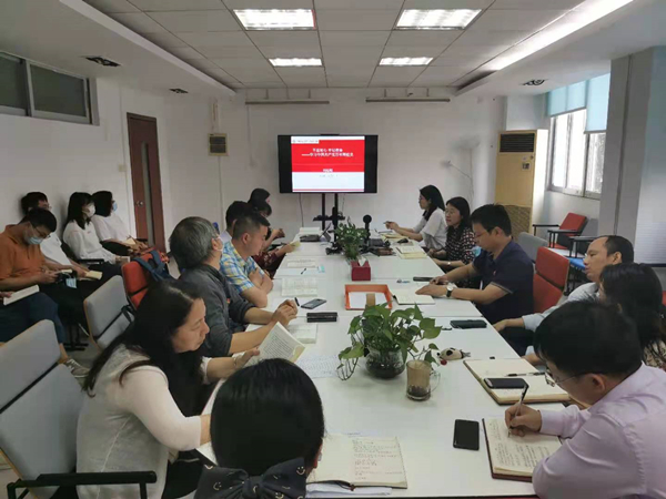 91pron
召开党史学习教育动员会暨党委理论学习中心组（扩大）专题学习会