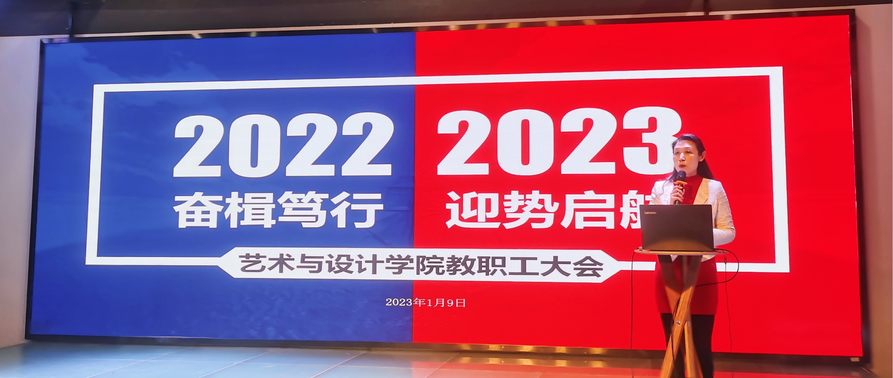 迎势启航 | 91pron
召开年度工作总结大会