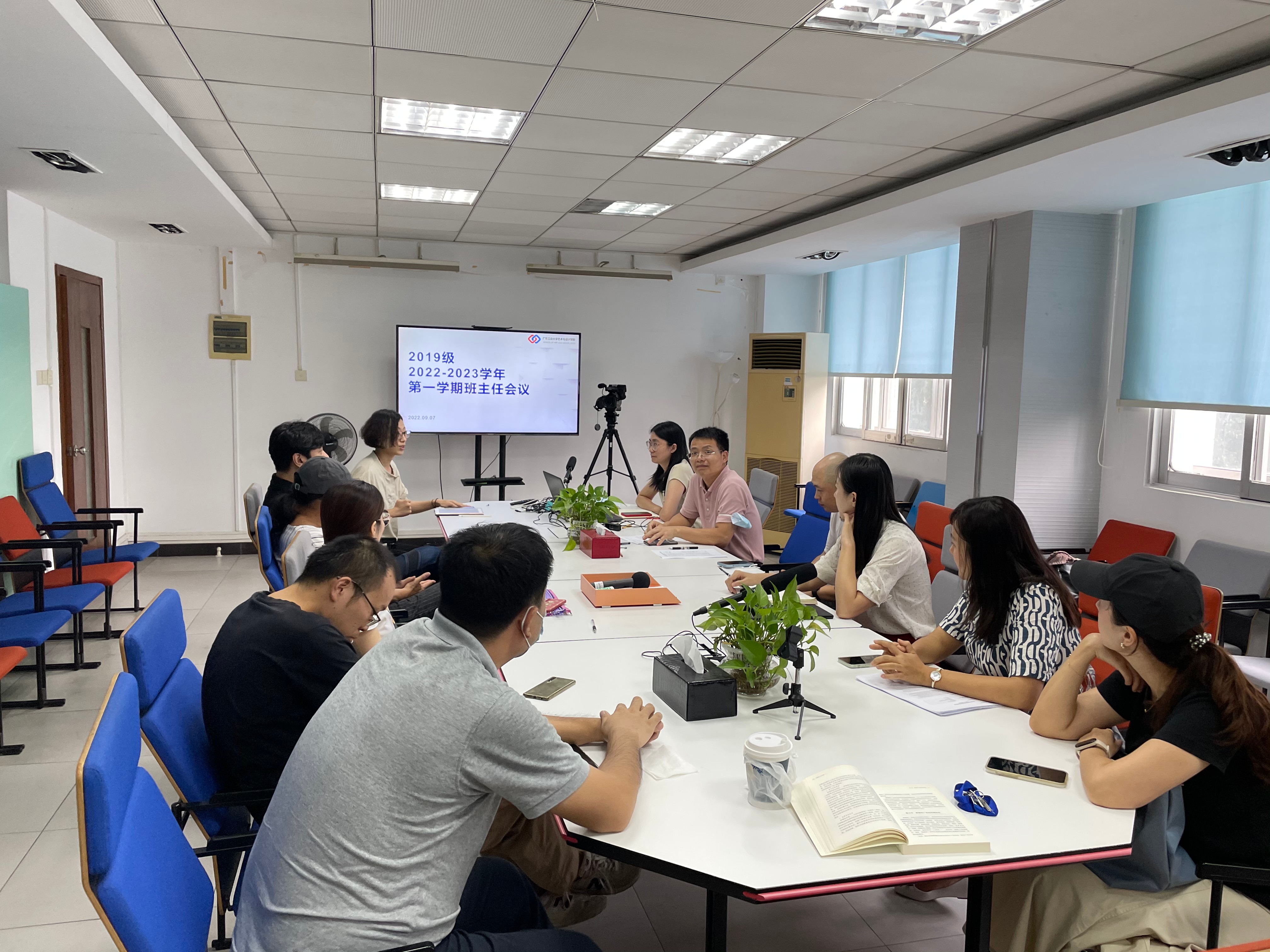91pron
召开2022年秋季新学期班主任工作会议