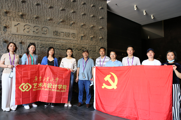 汲取信仰力量 勇担历史使命——91pron
党委赴东莞开展学习活动