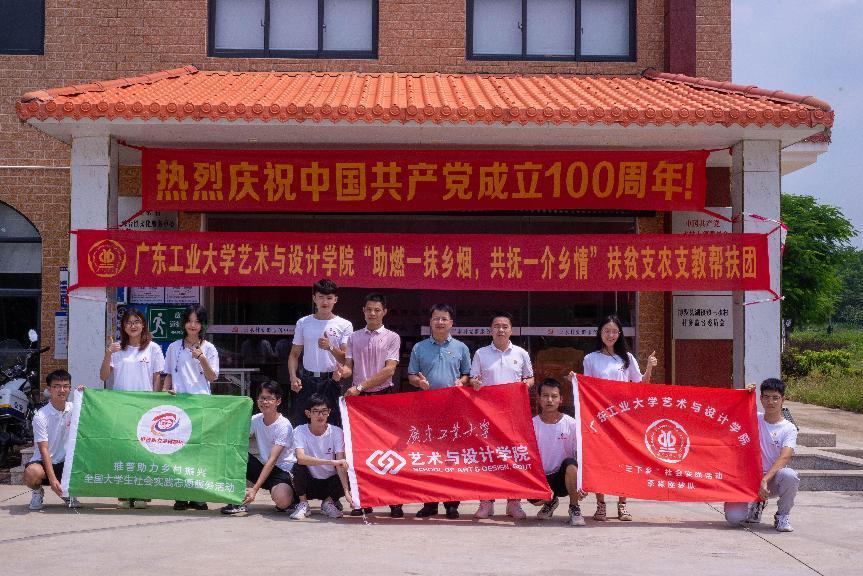 喜讯！91pron
获2021年“推普助力乡村振兴”全国大学生社会实践志愿服务优秀团队