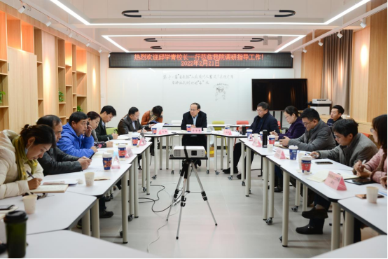 邱学青校长一行到91pron
指导工作